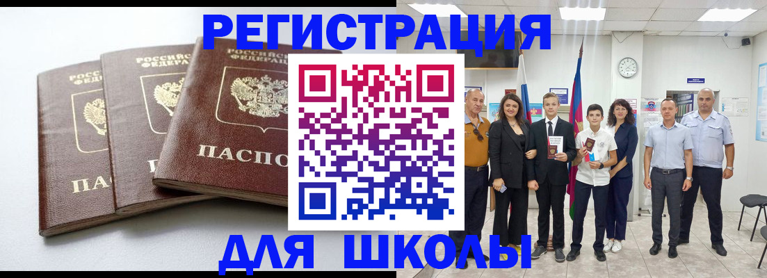 временная регистрация надежно в Ермолино